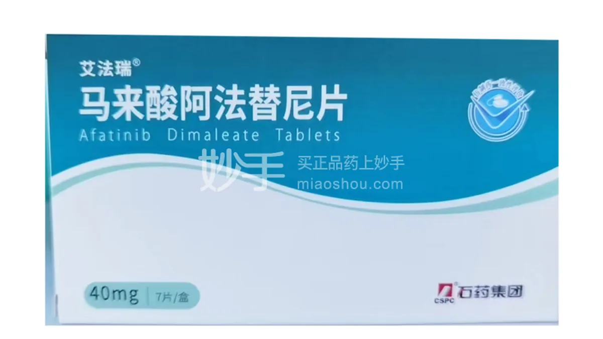 医保服务热线电话和手机上的医保APP界面,用于查询阿西替尼报销比例