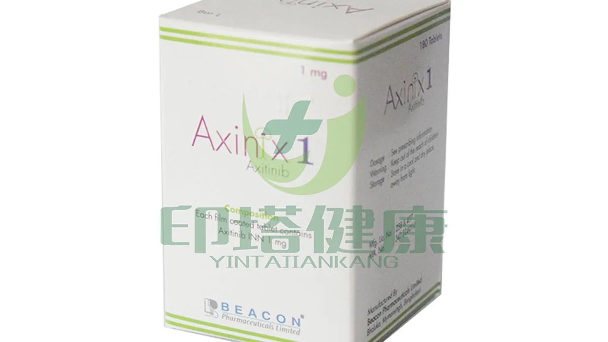 患者记录阿西替尼用药日记和血压数据